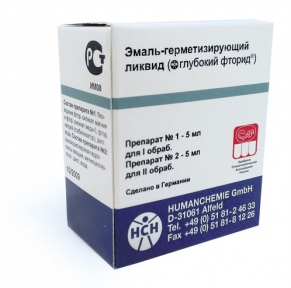 Humanchemie Эмаль герметизирующий ликвид (5 мл + 5 мл)