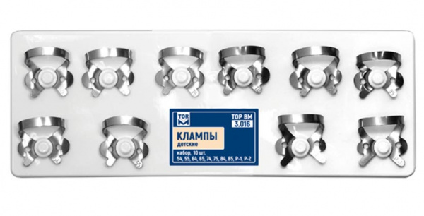 ТОР ВМ Клампы детские, набор 10 шт (№ 54, № 55, № 64, № 65, № 74, № 75, № 84, № 85, № Р-1, № Р-2)