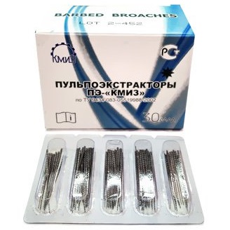 КМИЗ Пульпоэкстракторы короткие 30 мм (№1 - 10, №2 - 30, №3 - 30, №4 - 20, №5 - 10, 100 шт.)