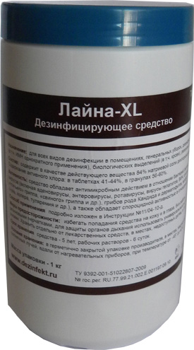 Хемилайн Лайна-XL - хлорные таблетки (300 * 3,4 г)