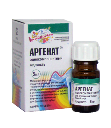 ВладМиВа Аргенат однокомпонентный (5 мл)