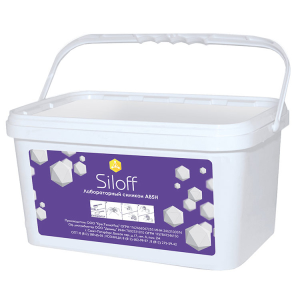 Siloff A85H - лабораторный А-силикон (2 * 2,5 кг)