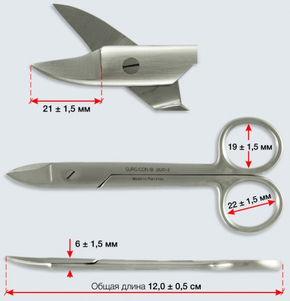 Surgicon Ножницы коронковые 12 см