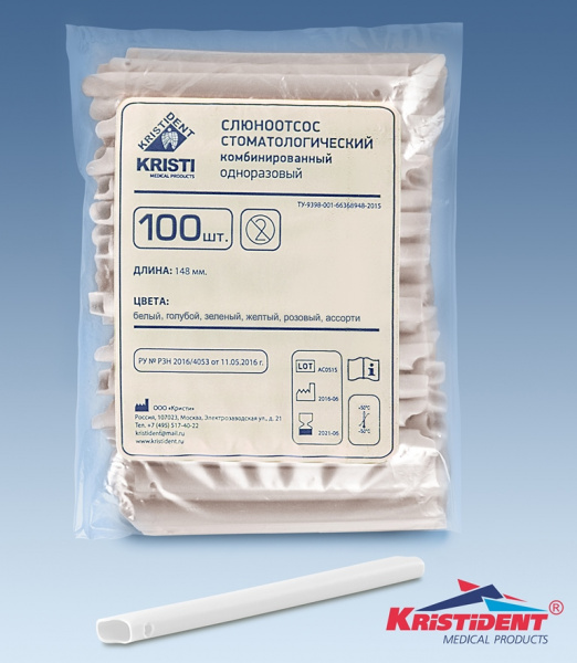 Кристидент Наконечники для пылесосов одноразовые, белые (100 шт.)
