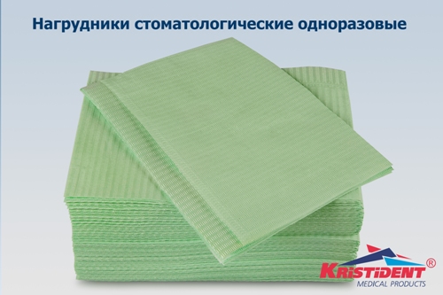 Кристидент Салфетки для пациента Стандарт 2-х слойные, салатовые, 33 * 45 см (500 шт.)