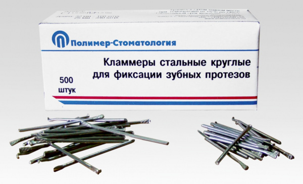 Медполимер Кламмеры круглые для фиксации зубных протезов, диам. 1,2 мм (500 шт.)