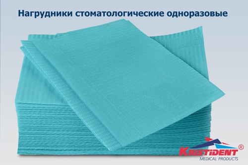 Кристидент Салфетки для пациента Стандарт 2-х слойные, голубые, 33 * 45 см (500 шт.)