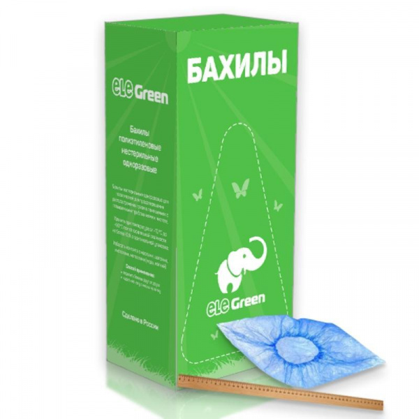 ELEGreen Бахилы Стандарт Лайт в евроблоках, голубые, толщина 20 мкм (950 пар = 1900 шт.)