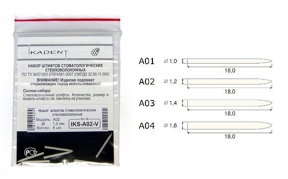IKadent IKS-A02-V - стекловолоконные штифты цилиндрические, диам. 1,2 мм (6 шт.)