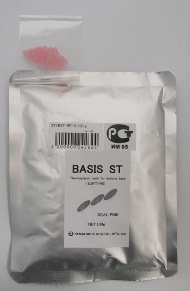 Yamahachi Basis ST (100 г) Real Pink - базисная пластмасса для термопресса гибкая (полипропилен), в гранулах