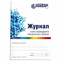 Журналы Журналы
